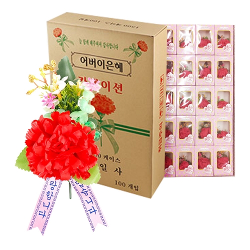 1500 조화 카네이션