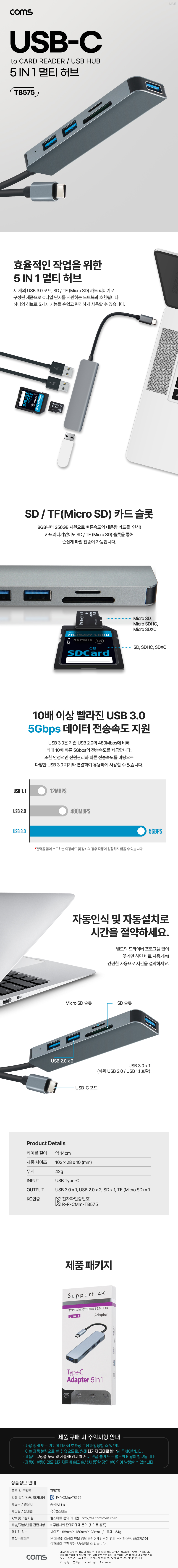TB575.jpg