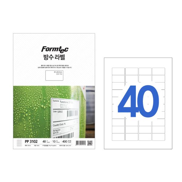 라벨지 레이저 방수 40칸 PP-3102 바코드용 폼텍