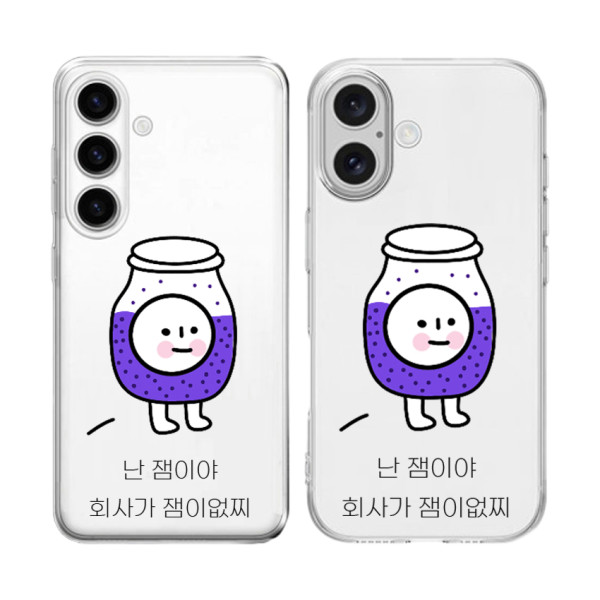 노잼 캐릭터 투명 젤리 케이스