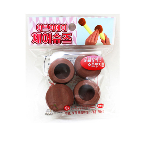 EVA소재 체어슈즈