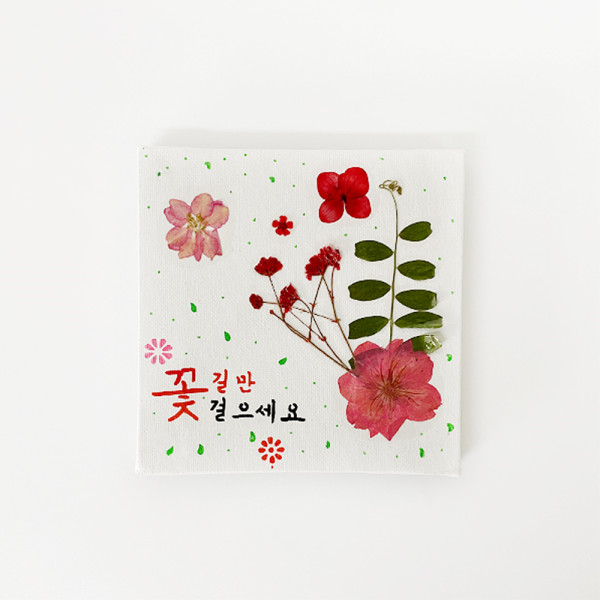 (TD) 캔버스 압화 액자 만들기 -1인용