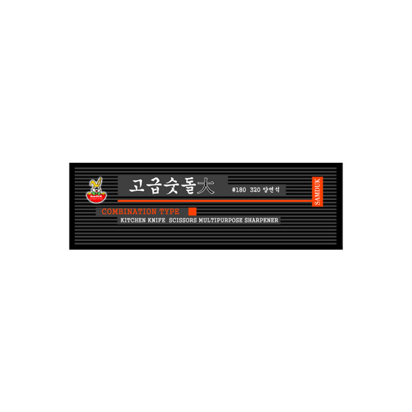 삼덕퀸스타 숫돌 대