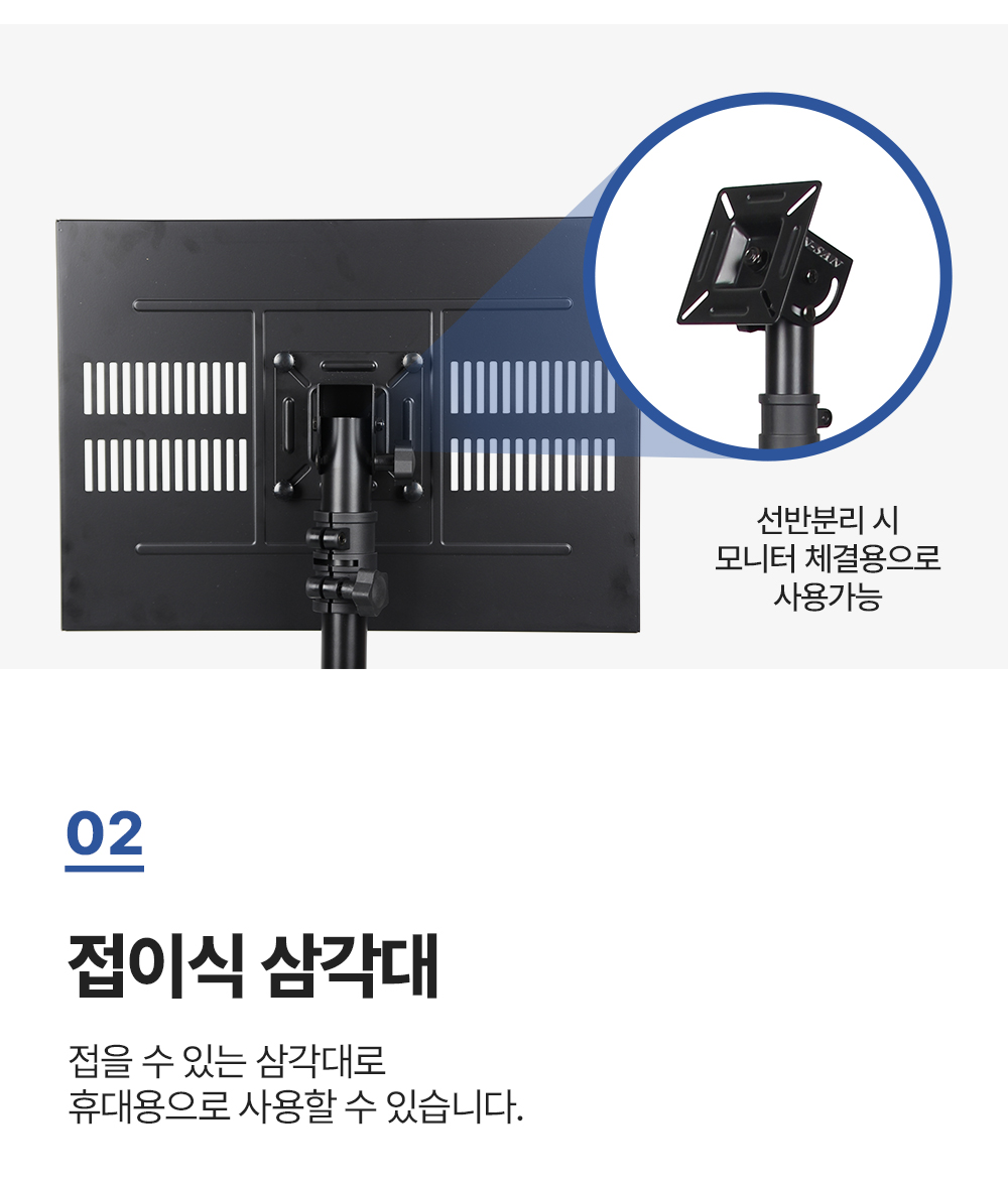 FS-ELF,엔산모니터스탠드