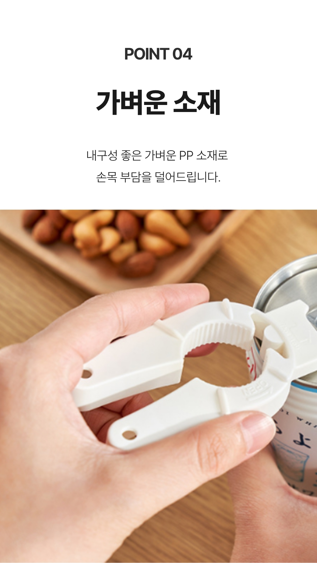 상세이미지 08