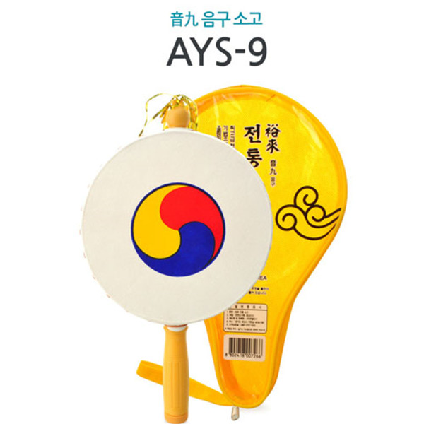 (AG) 엔젤 AYS-9 (음십일) 소고