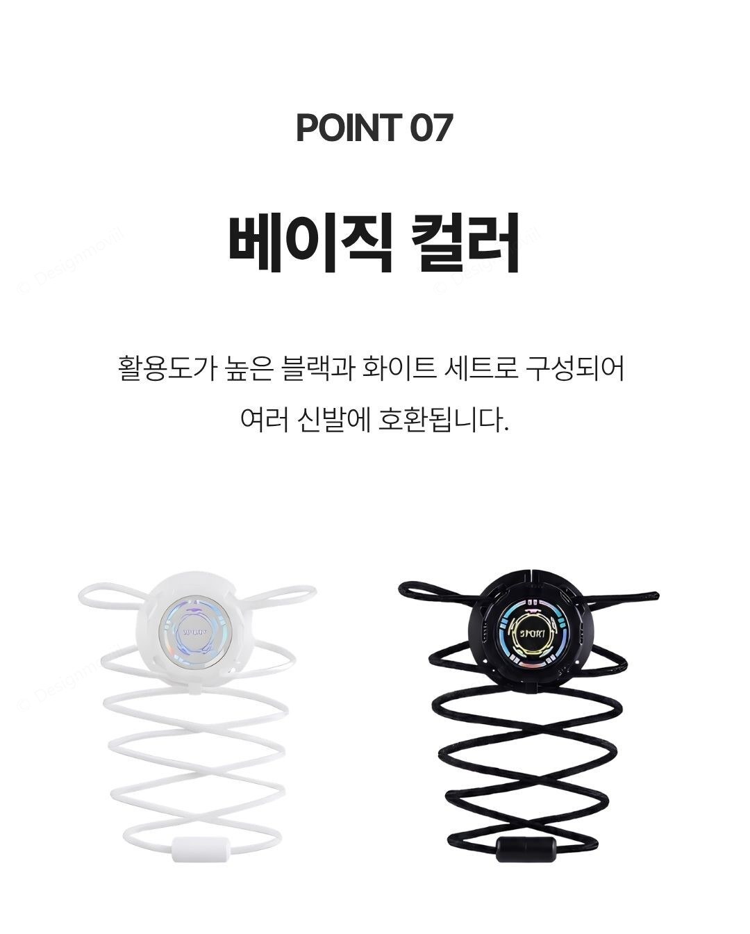 다이얼 자동 신발끈 안풀리는 무묶음 운동화끈 1.2m 1세트 다이얼신발끈 2.8cm x 150cm 상세 이미지 5