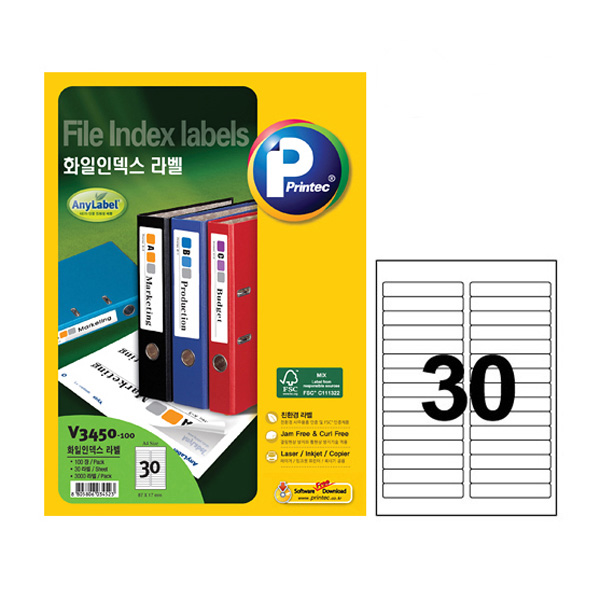 프린텍 V3450-100/화일인덱스라벨/30칸/100매