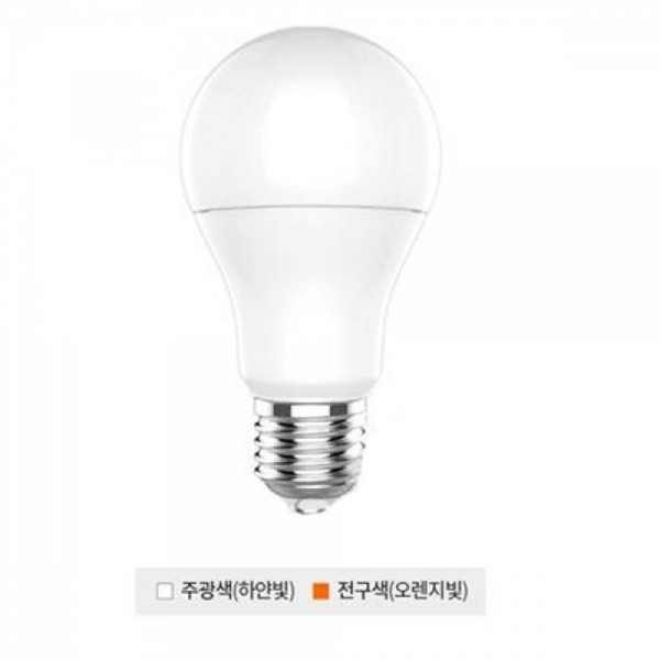 주광색 LED 백열전구 10W 국산 인테리어전구 천정등