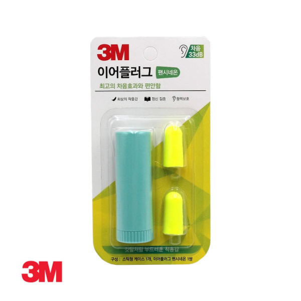 3M 이어플러그 귀마개 펜시네온 민트 소음방지귀마개