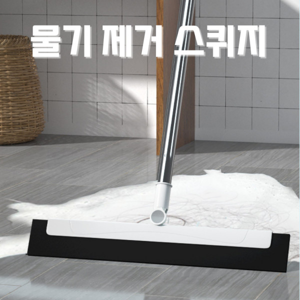 물기제거 스퀴지 조립식 창문닦이 바닥 유리 유리창