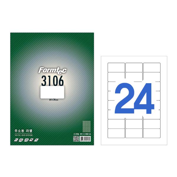 라벨지 주소용 24칸 100매 LS-3106 폼텍