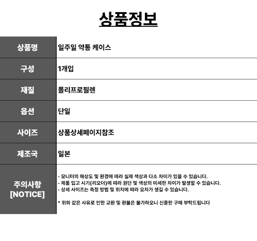 상세8
