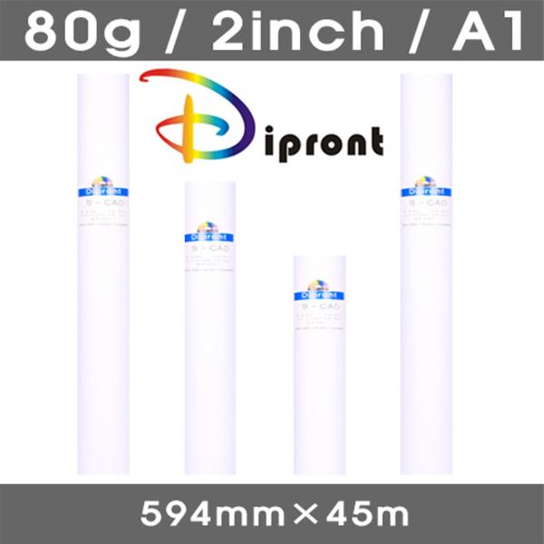롤 백상지 백색 A1 594mm X 45m 80g 2인치 DIPRONT