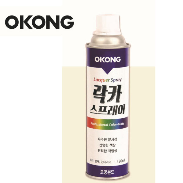 오공락카스프레이420ml흑색 315