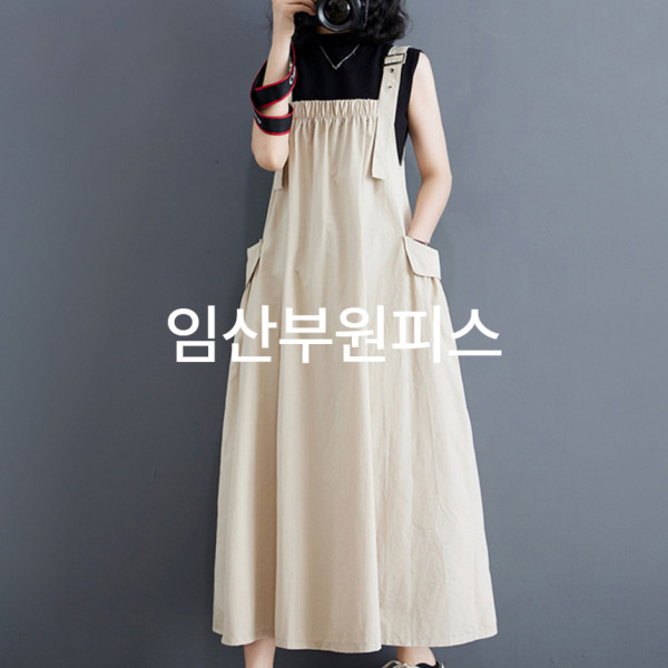맘콩 멜방임부복 임산부옷 임산부원피스 여름임부복 임부원피스 임산부치마 만삭원피스 아이보리