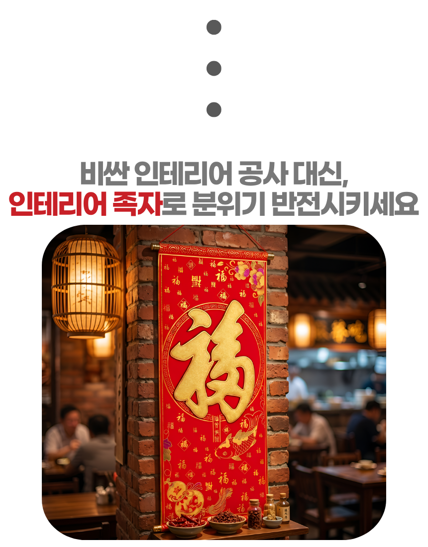 상세4