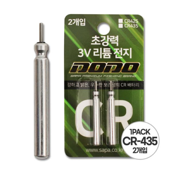 초경량 리필 리튬 배터리 3V 리튬전지 CR435 2개입