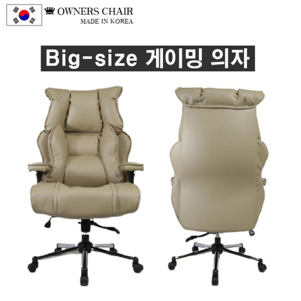 가죽의자 편한 빅사이즈 사무용 의자 회의용 직장인 체어 국산 비제이의자 고급의자
