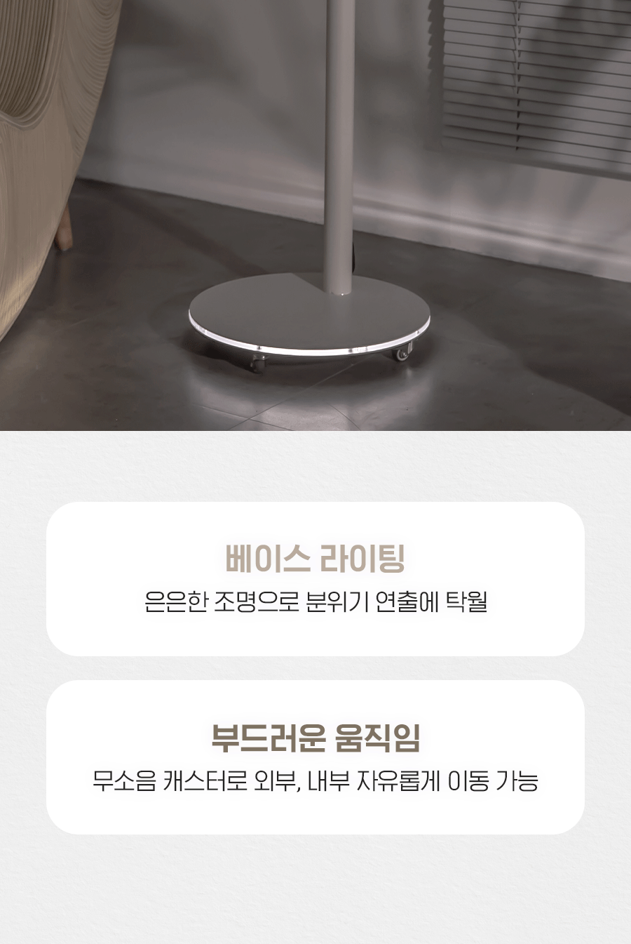 아임글램스탠드,엔산TV스탠드