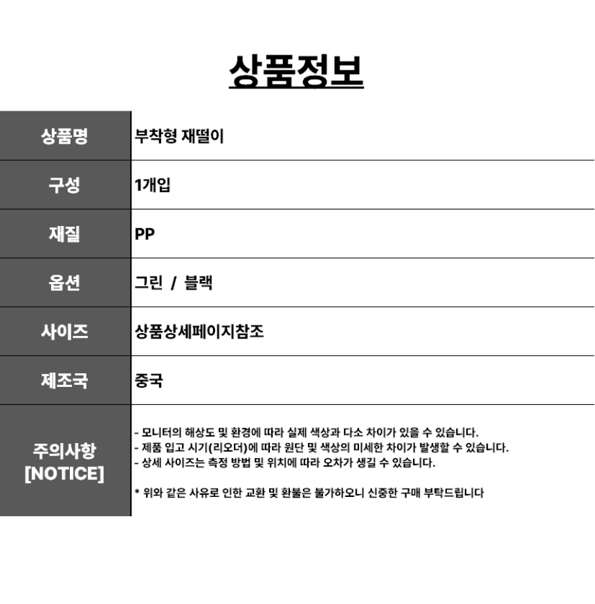 상세11