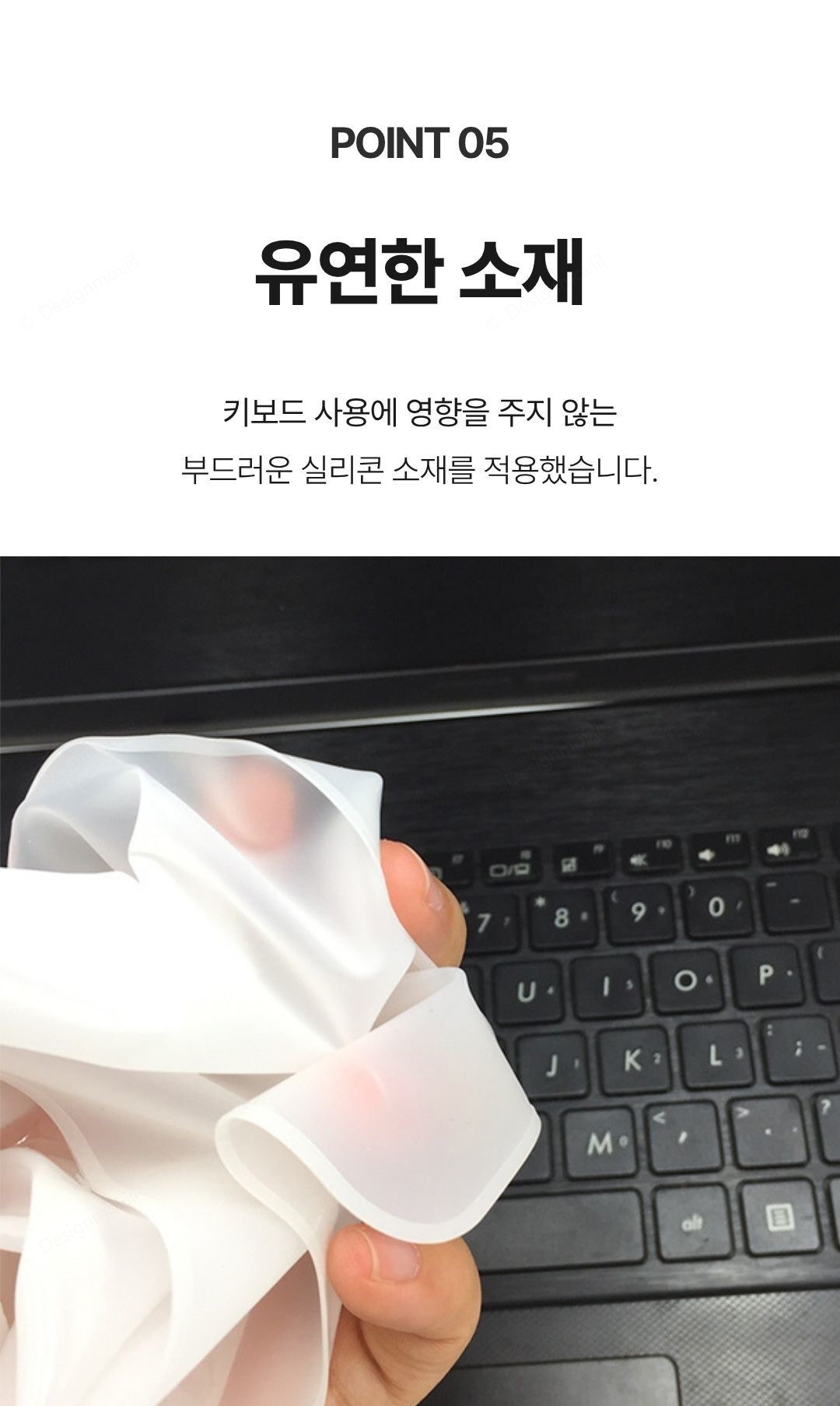 노트북키스킨 투명실리콘 키보드커버 방수먼지차단 범용 범용 투명 실리콘 키스킨 31cm x 13cm 상세 이미지 4