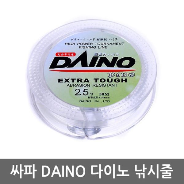 바다낚시 붕어낚시 민물 바다 낚시줄 1.7호 50M