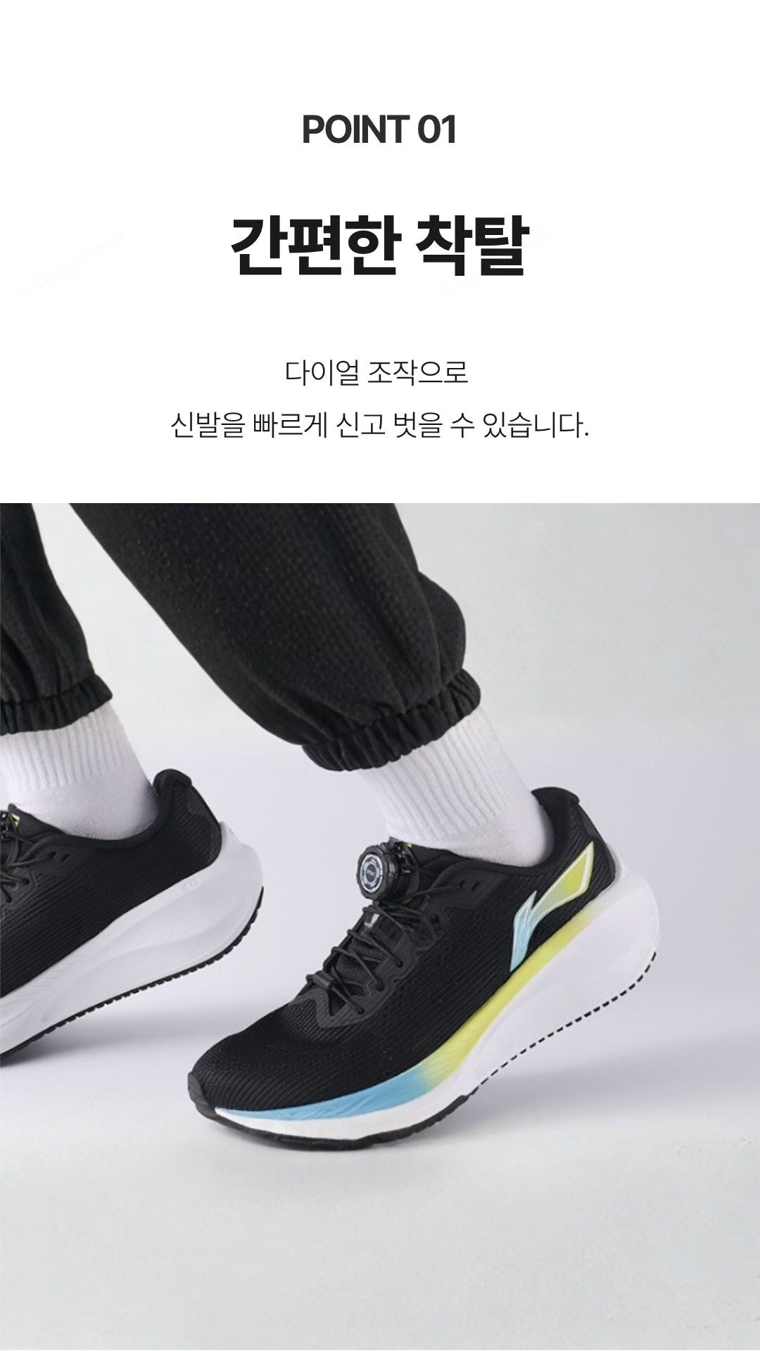 다이얼 자동 신발끈 안풀리는 무묶음 운동화끈 1.2m 1세트 다이얼신발끈 2.8cm x 150cm 구성 및 색상 안내 이미지