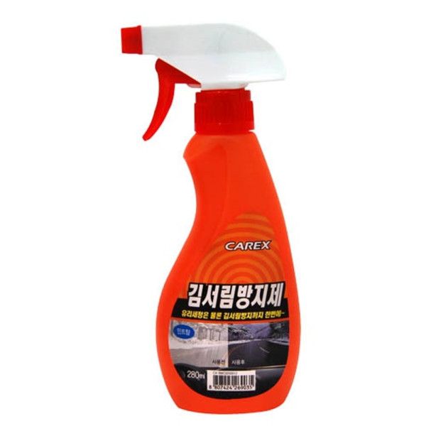 카렉스 김서림방지제 스프레이타입 자가검사번호 추가