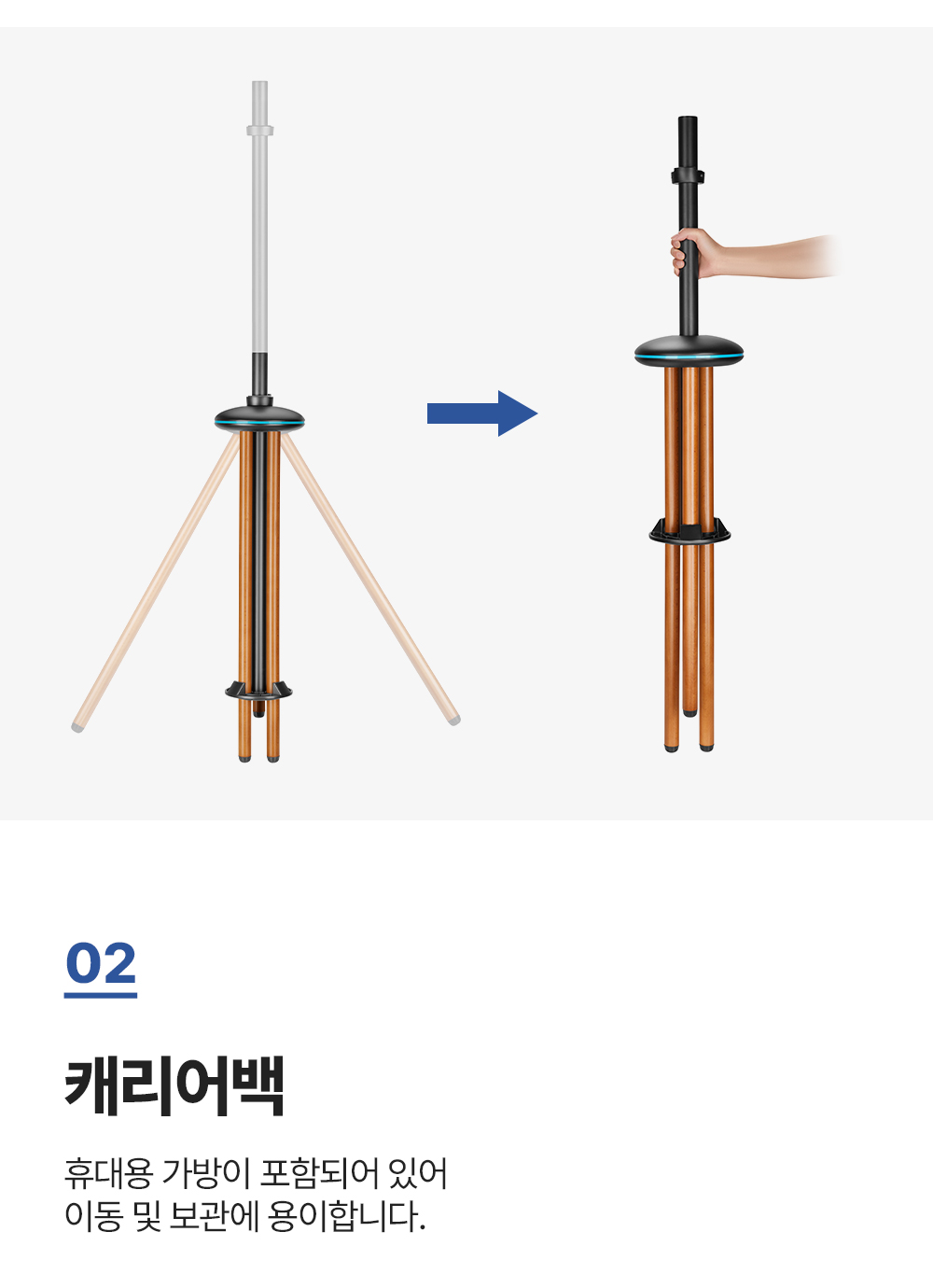 CP-65S,캠핑용TV스탠드