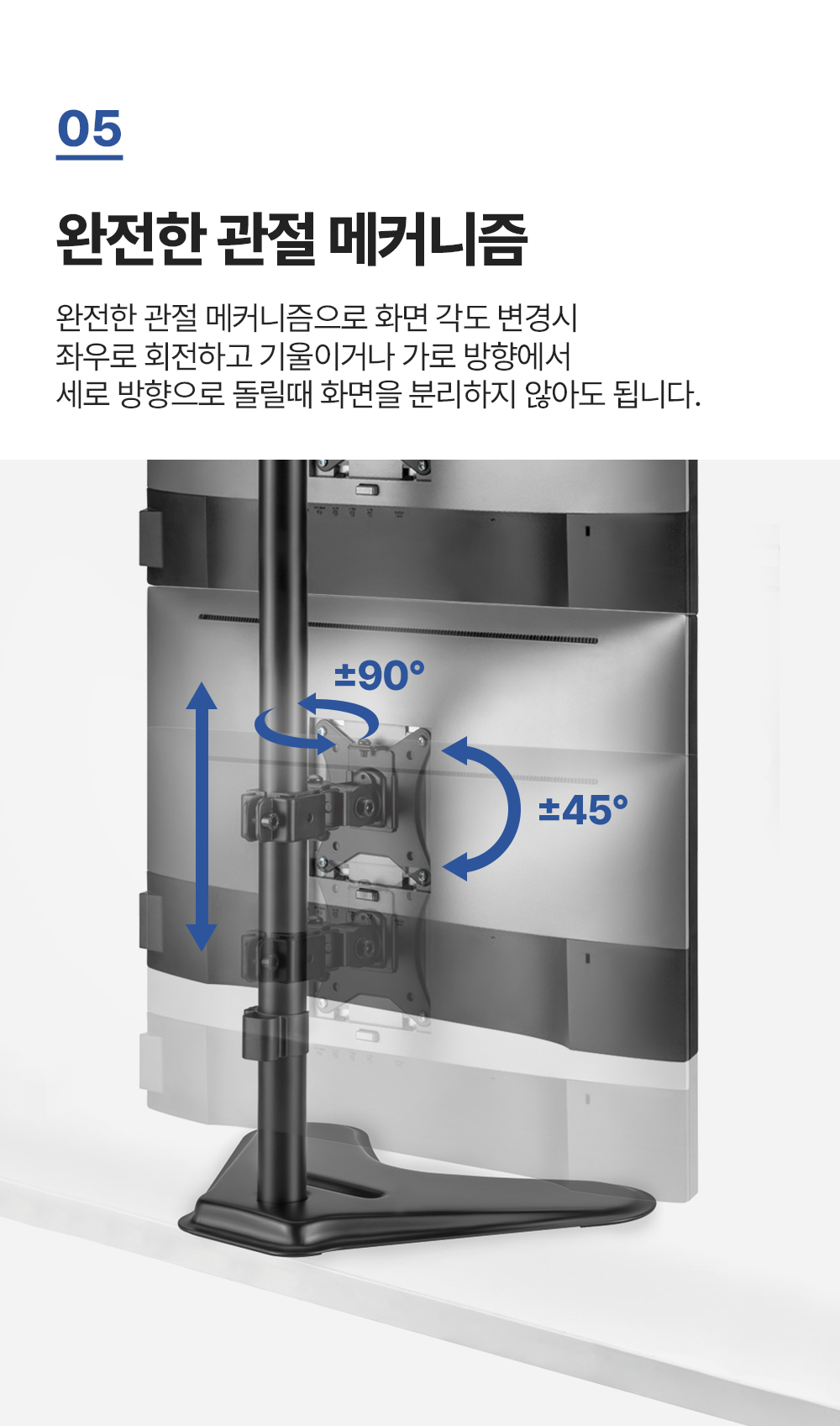 LDT-T02V,엔산모니터암