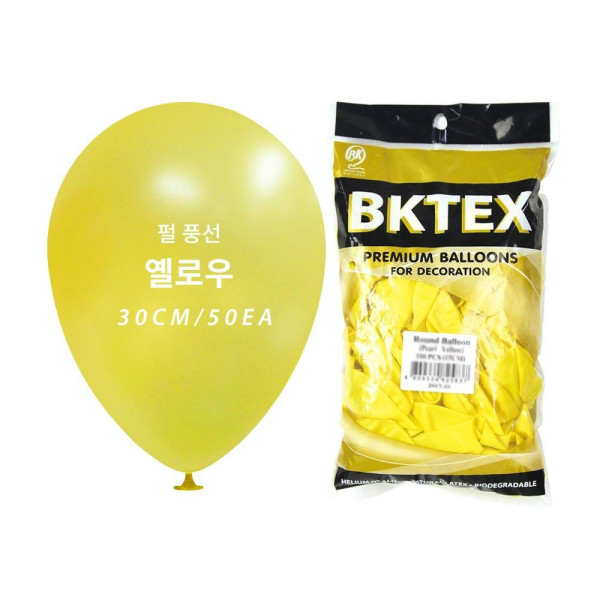 펄풍선50입 30cm 50입 노랑