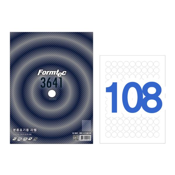 라벨지 분류표기용 108칸 20매 LQ-3641 폼텍