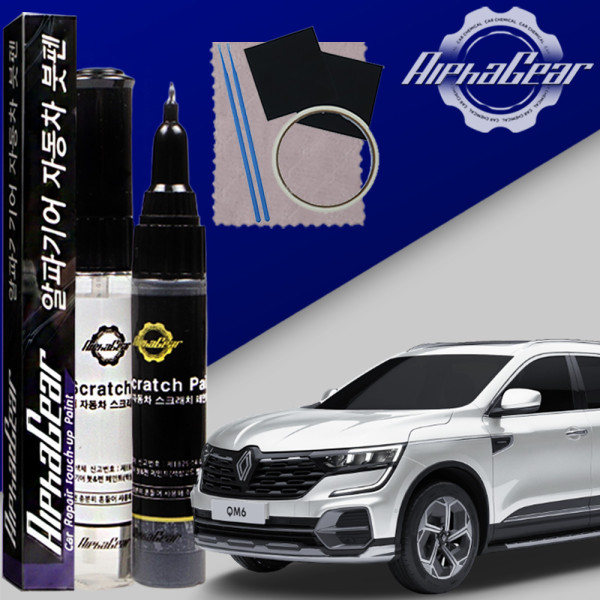 더뉴 QM6 붓펜 QXD 클라우드펄 페인트 셀프 도색