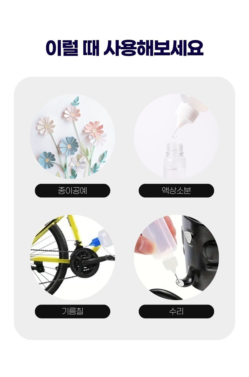 바늘 팁 구조 클로즈업 이미지