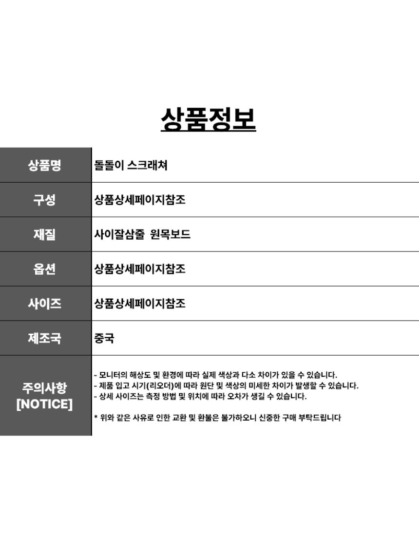 상세8
