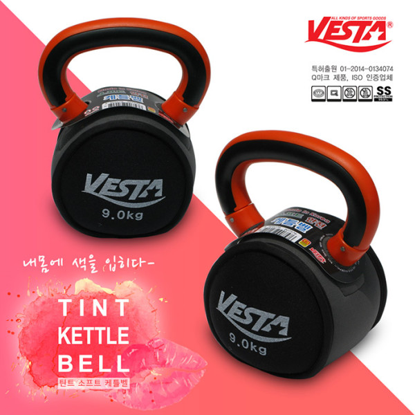 안전하고 예쁜케틀벨 홈트 캐틀벨 9kg