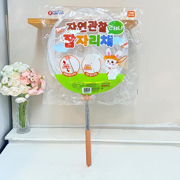 자연관찰 안테나 잠자리채 색상랜덤 1p