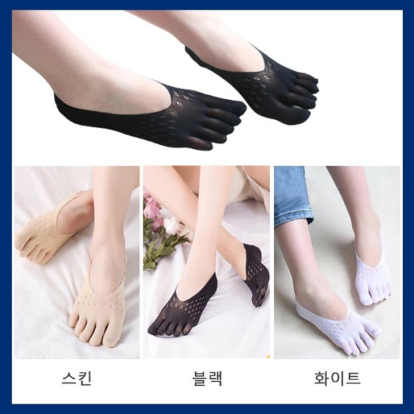 여자 여성용 발가락양말 핑거삭스 발가락삭스 3컬러 양말 망사 양말 파스텔양말 발가락 덧신