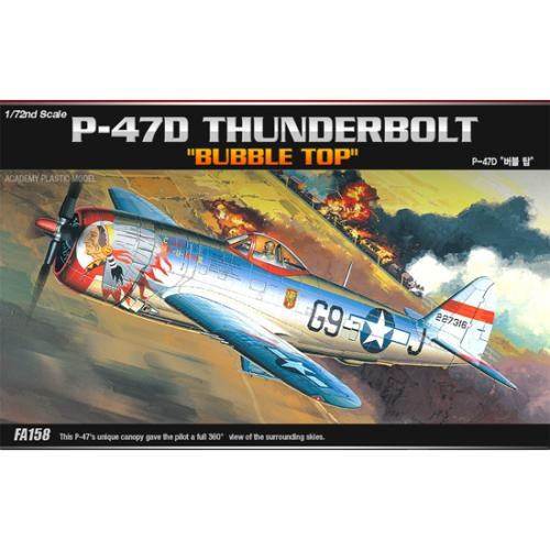 72sc P47D 썬더볼트 버블 탑