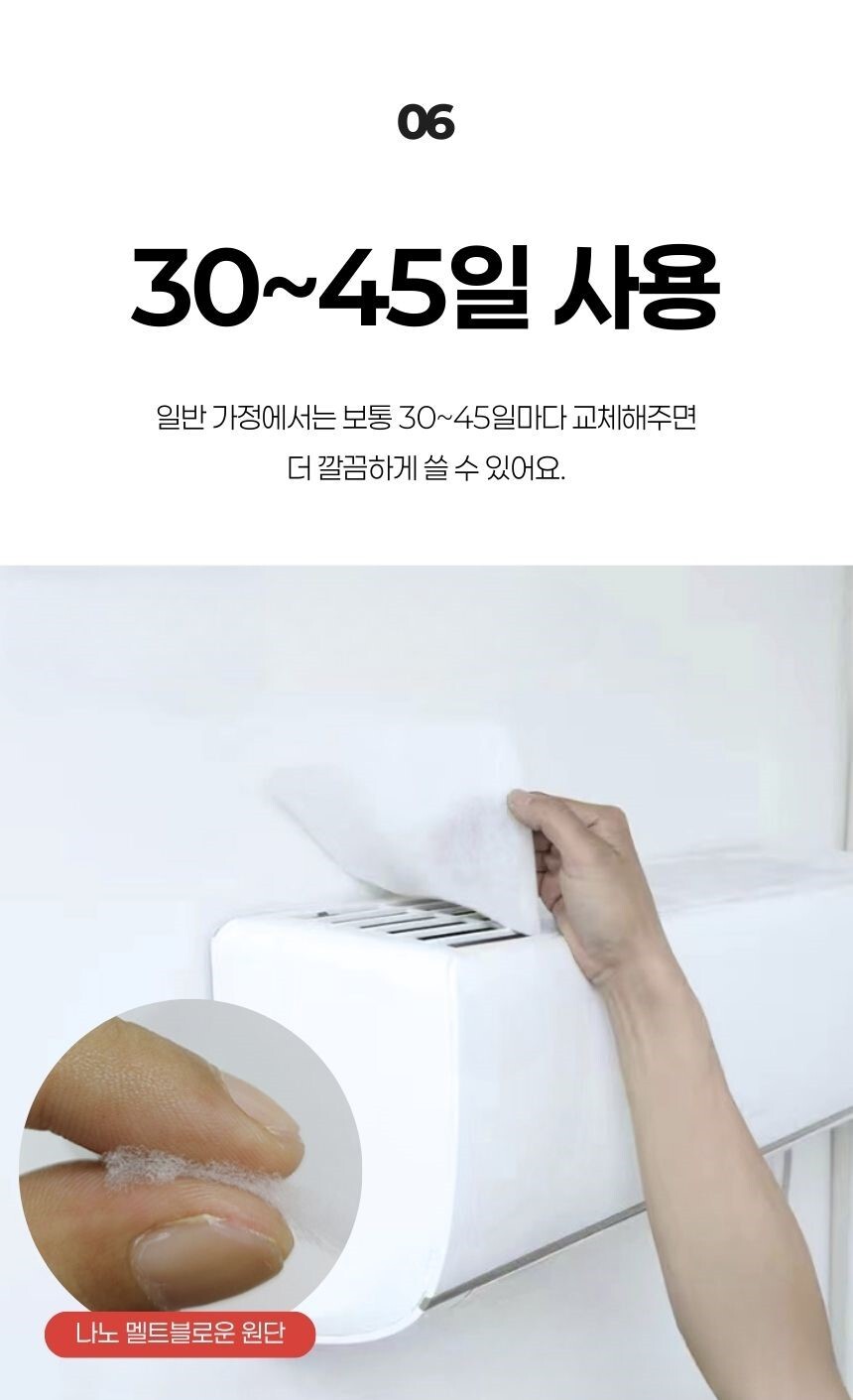 간편하게 붙여 쓰는 에어컨 먼지 필터