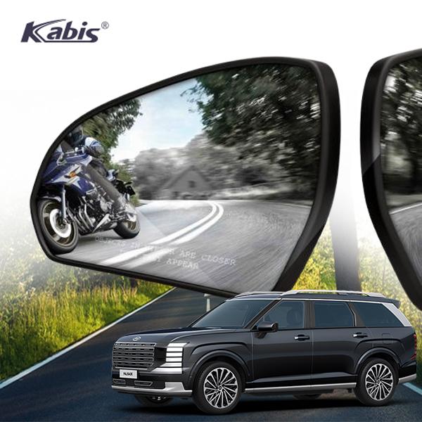 카비스 와이드미러 사각지대 곡면미러 디올뉴팰리세이드