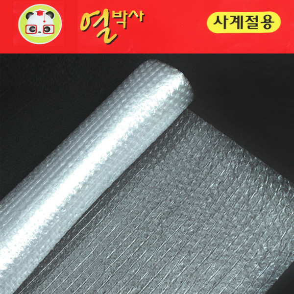 열박사 사계절 단열시트 100cmx10M