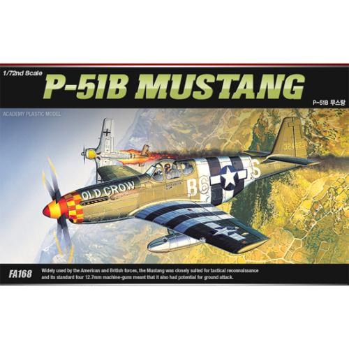 72sc P51B 무스탕