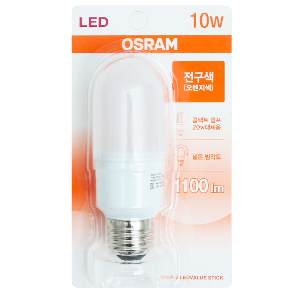 오스람 절전형 LED램프_10W(전구색)