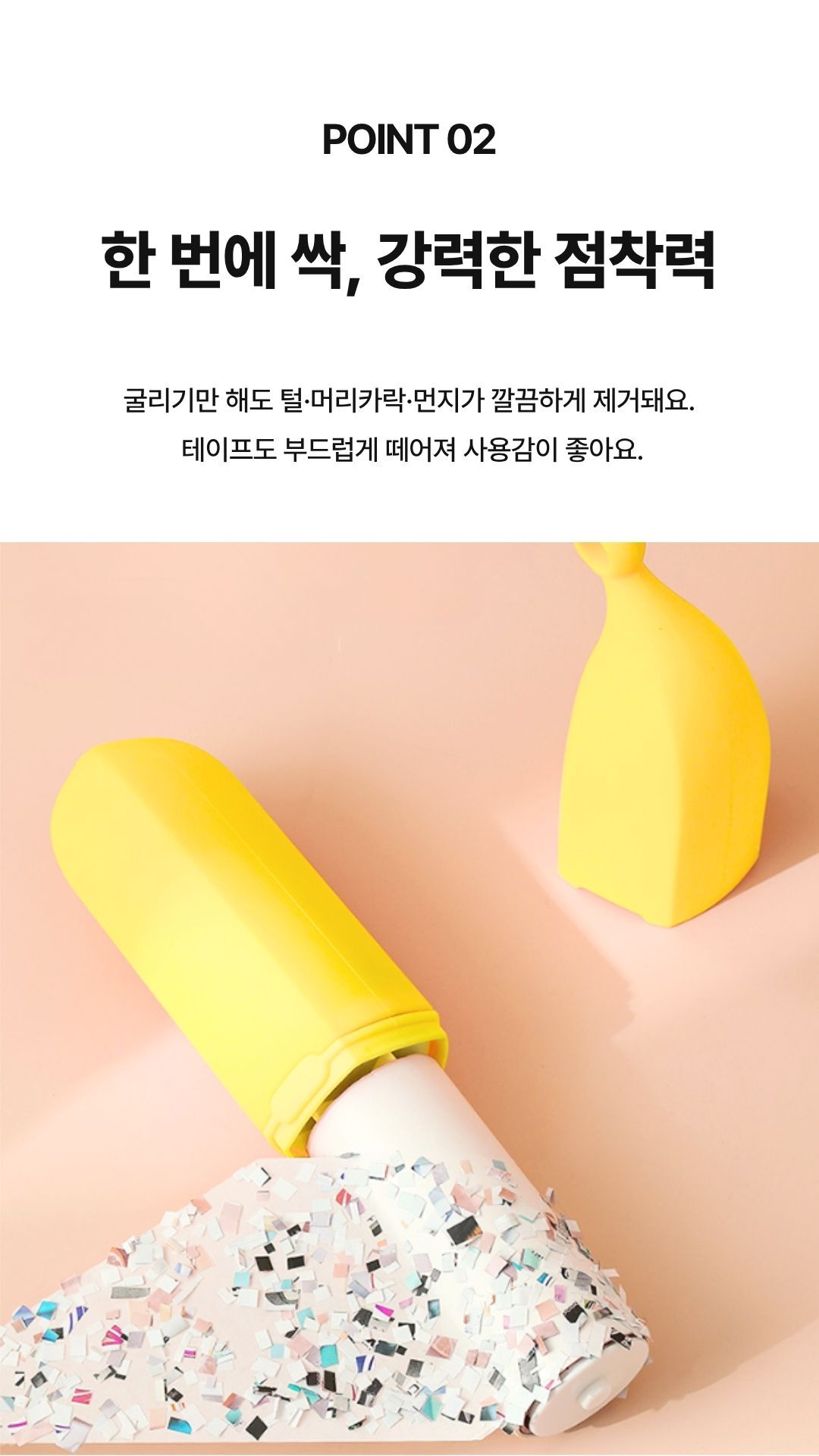바나나모양 미니 먼지제거기 브러시형 의류관리용품