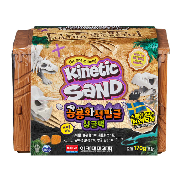 TNB 아카데미과학 키네틱샌드 공룡화석발굴 싱글팩