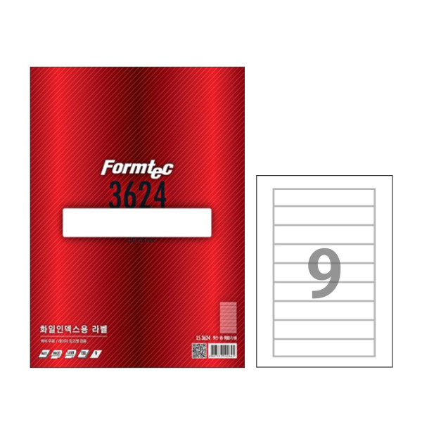 폼텍 A4 화일인덱스용라벨 LQ-3624 9칸 20매