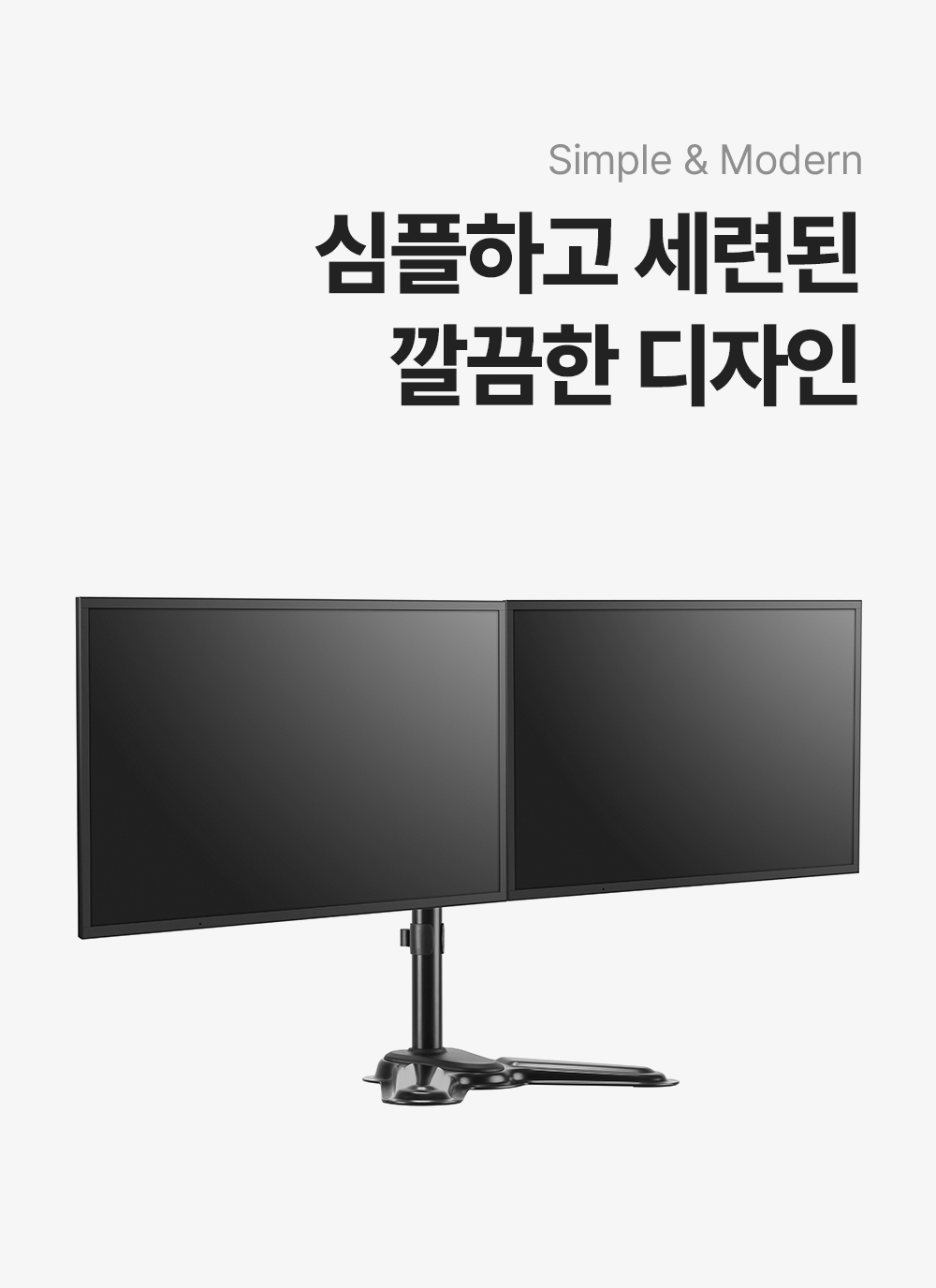 DA-024T,엔산모니터암