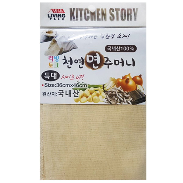 사각 면주머니(특대) 36cm x 46cm